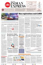 The New Indian Express-Tiruchy