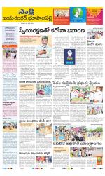 Jayashankar District