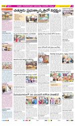 Chittoor Constituencies