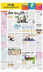 Mahabubnagar District