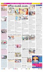 Vijayanagaram Constituencies