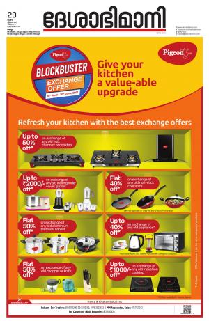 KOLLAM, 29th APRIL 2021