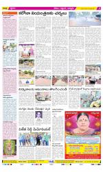 Prakasam Constituencies