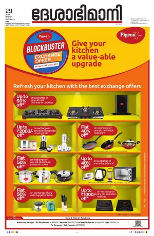 Kannur, 29th April 2021