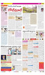 SPSR Nellore District