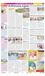 SPSR Nellore Constituencies