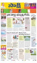 SPSR Nellore Main