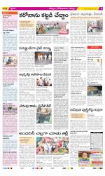 Kurnool Constituencies