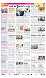 Anantapur Constituencies