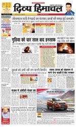 Divya Himachal Shimla+Mera Shimla +Aastha