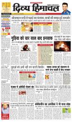 Divya Himachal Chandigarh+Mera Shimla +Aastha