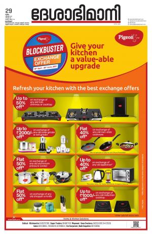 Kozhikode, 29th April 2021