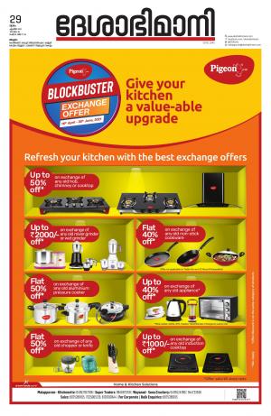 Malappuram, 29th April 2021