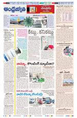 Nellore City