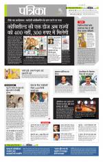 उत्तर प्रदेश