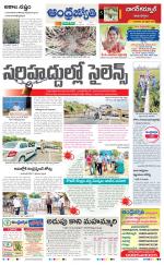 Nagarkurnool District