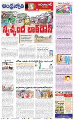 Adilabad District