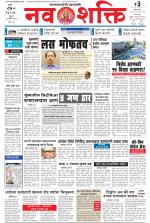 Navshakti Epaper