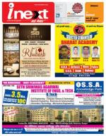 Kanpur Hindi ePaper, Kanpur Hindi Newspaper - InextLive