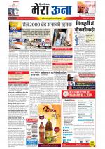 Divya Himachal Dharamsala +Mera Una +Aastha