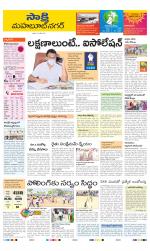 Mahabubnagar District