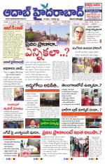 Aadab Hyderabad Main Pages