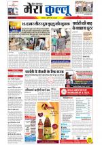 Divya Himachal Dharamsala+Mera Kullu +Aastha