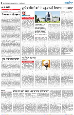 Nazaria_30_April_2021