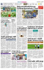 Madurai-Ramnad Supplement