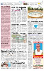 Theni-Madurai Supplement