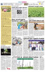 Dindigul-Madurai Supplement