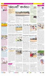 Medak Constituencies