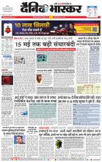 औरंगाबाद डाक 