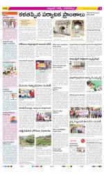 Hyderabad Constituencies