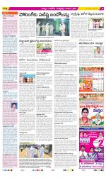 Khammam Constituencies