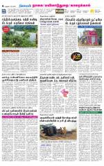 Nagai-Trichy Supplement