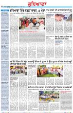Punjabi Tribune (Ludhiana)