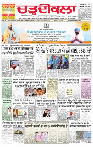 charhdikala punjab 30-04-2021