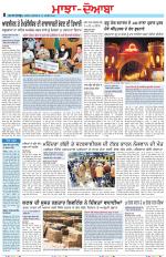 Punjabi Tribune (Majha/Doaba)