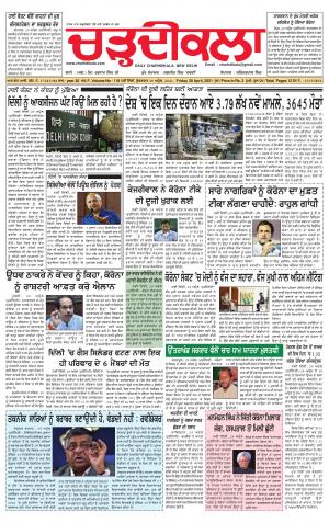 charhdikala delhi 30-04-2021