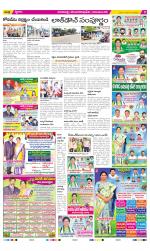 Visakhapatnam Constituencies Old