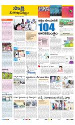 Visakhapatnam District - Old