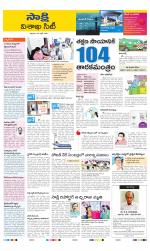 Visakhapatnam District