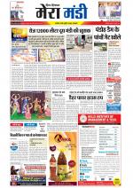 Divya Himachal Dharamsala+Mera Mandi +Aastha