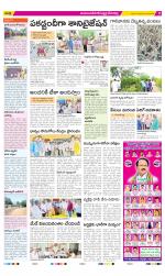 Mahabubnagar Constituencies