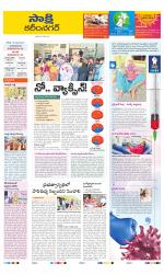 Karimnagar District
