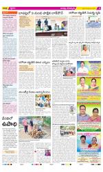 Guntur Constituencies