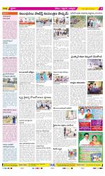 Prakasam Constituencies