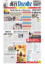 Divya Himachal Shimla+Mera Sirmour +Aastha 