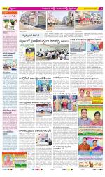 Guntur Amaravathi Constituencies